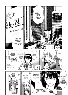 [Fujisaki Makoto] HEAT -Unmei no Wa- [English] [Icarus] [Decensored] - page 9