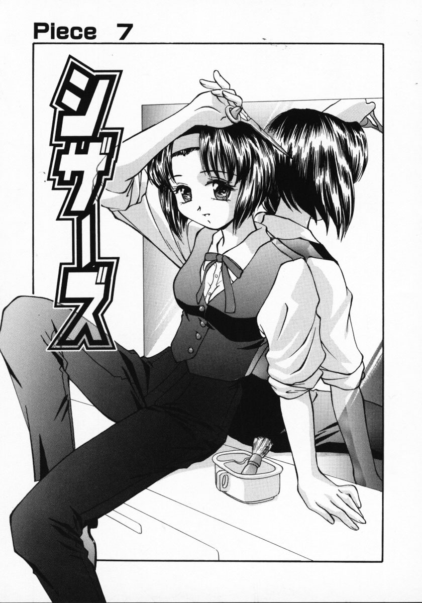[Kirara Moe] 11 Pieces page 102 full