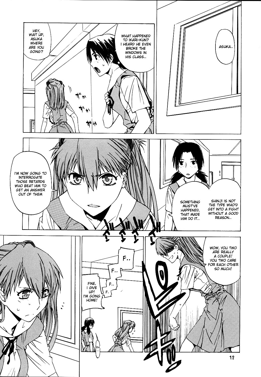 (C71) [Kouchaya (Ootsuka Kotora)] Suki. (Neon Genesis Evangelion) [English] [desudesu] page 11 full