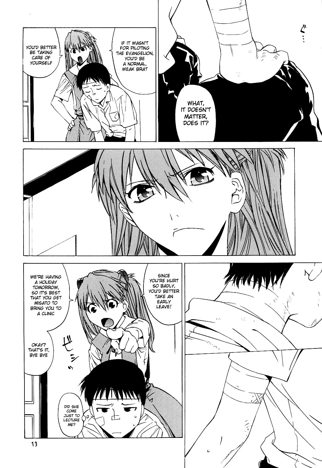 (C71) [Kouchaya (Ootsuka Kotora)] Suki. (Neon Genesis Evangelion) [English] [desudesu] page 12 full