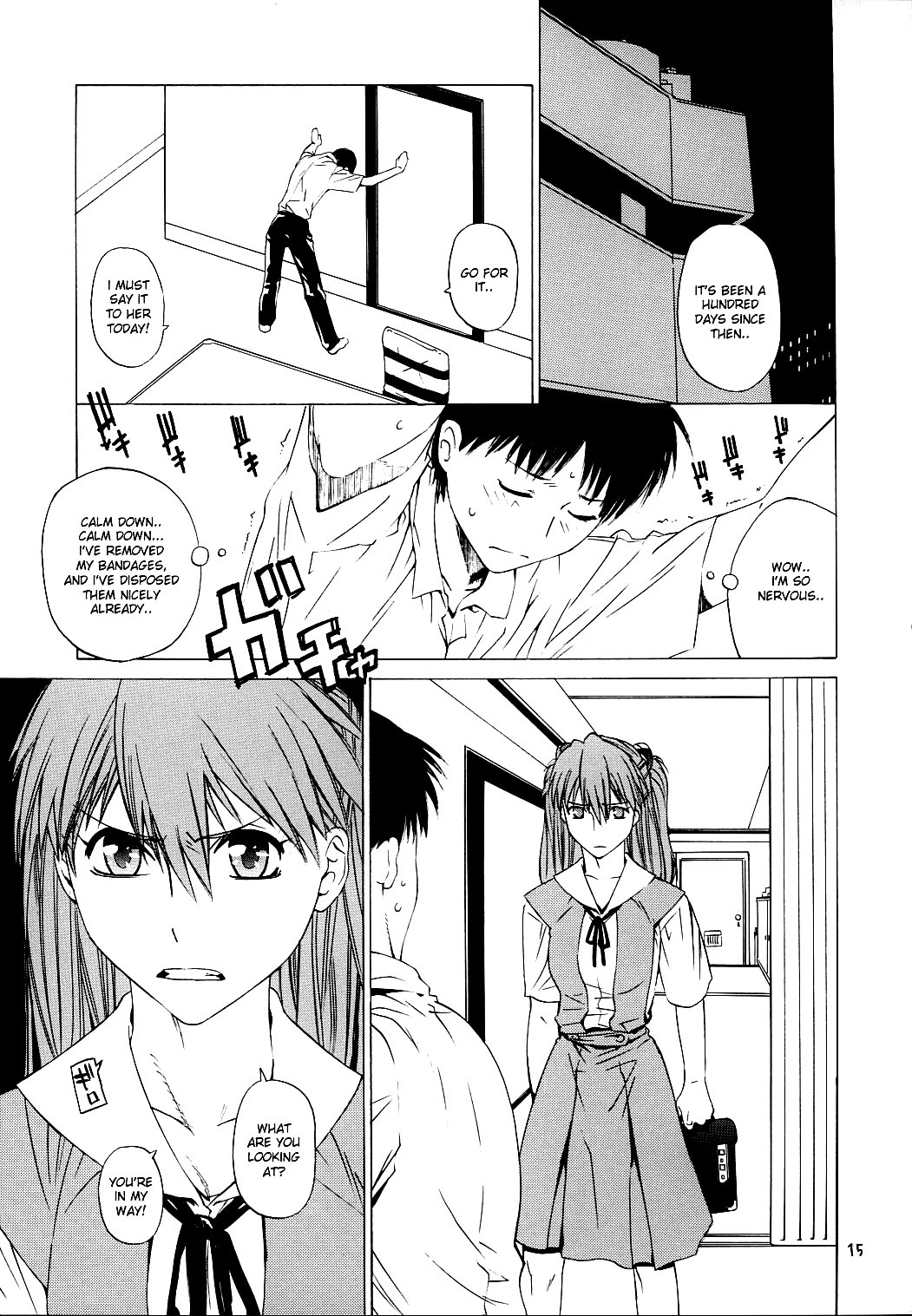 (C71) [Kouchaya (Ootsuka Kotora)] Suki. (Neon Genesis Evangelion) [English] [desudesu] page 14 full