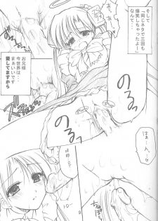 (SC14) [Imomuya Honpo (Azuma Yuki)] Oniisama e...2.5 Sister Princess Sakuya Book No.3 (Sister Princess) - page 8
