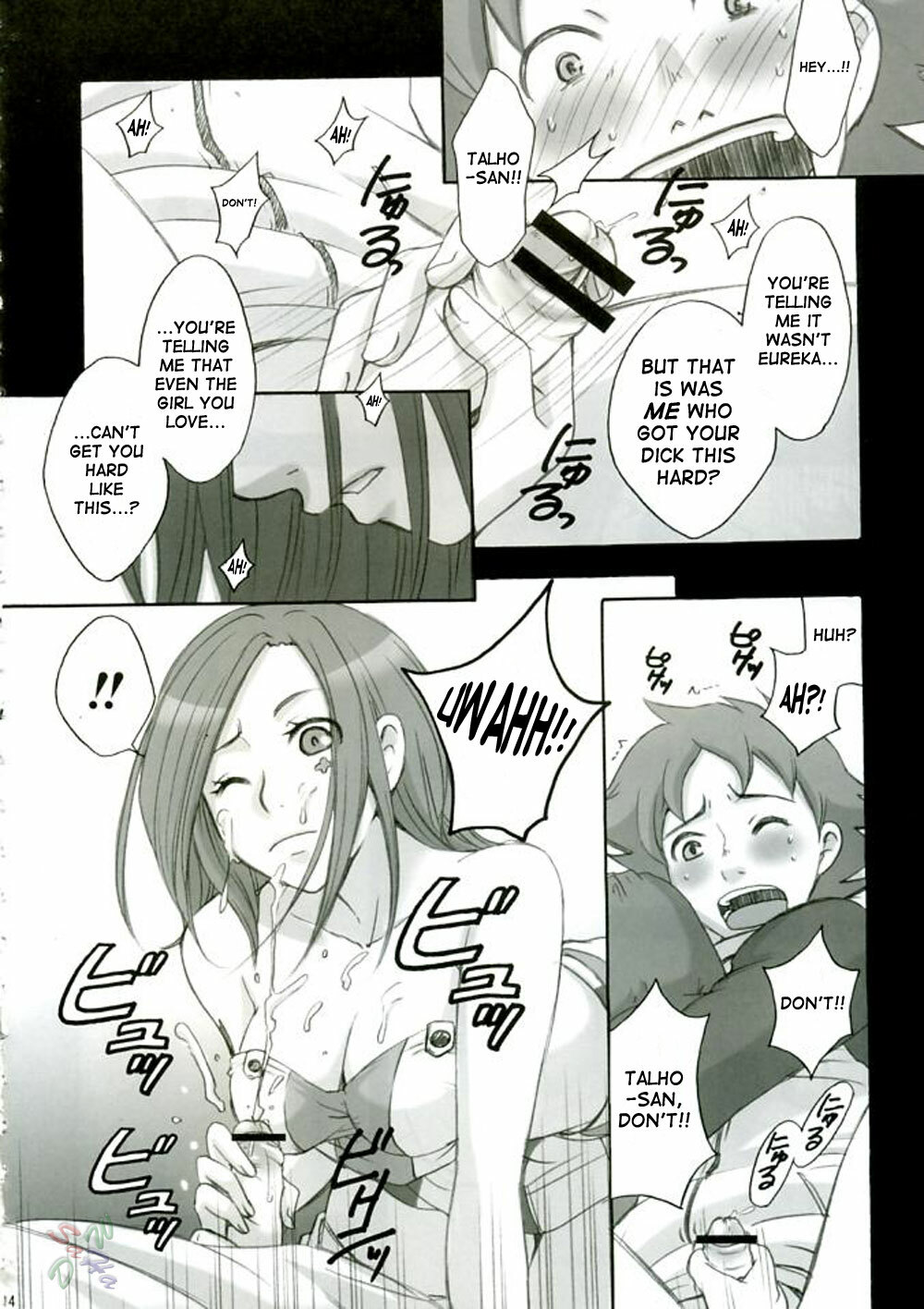 (C68) [Gardening Bulldog (Akira Gotoh)] rave=out (Eureka Seven) [English] [D-W] page 12 full