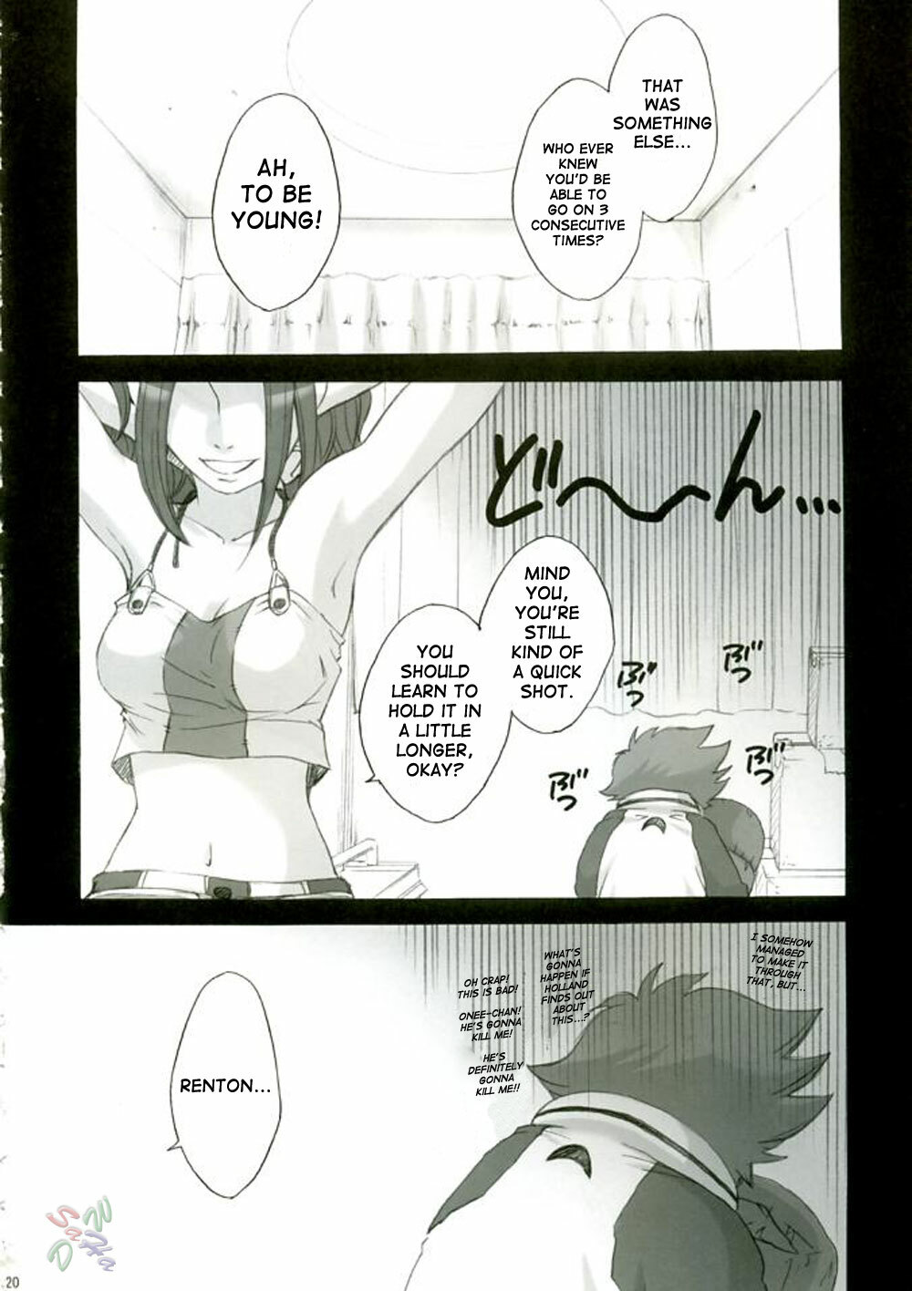 (C68) [Gardening Bulldog (Akira Gotoh)] rave=out (Eureka Seven) [English] [D-W] page 18 full