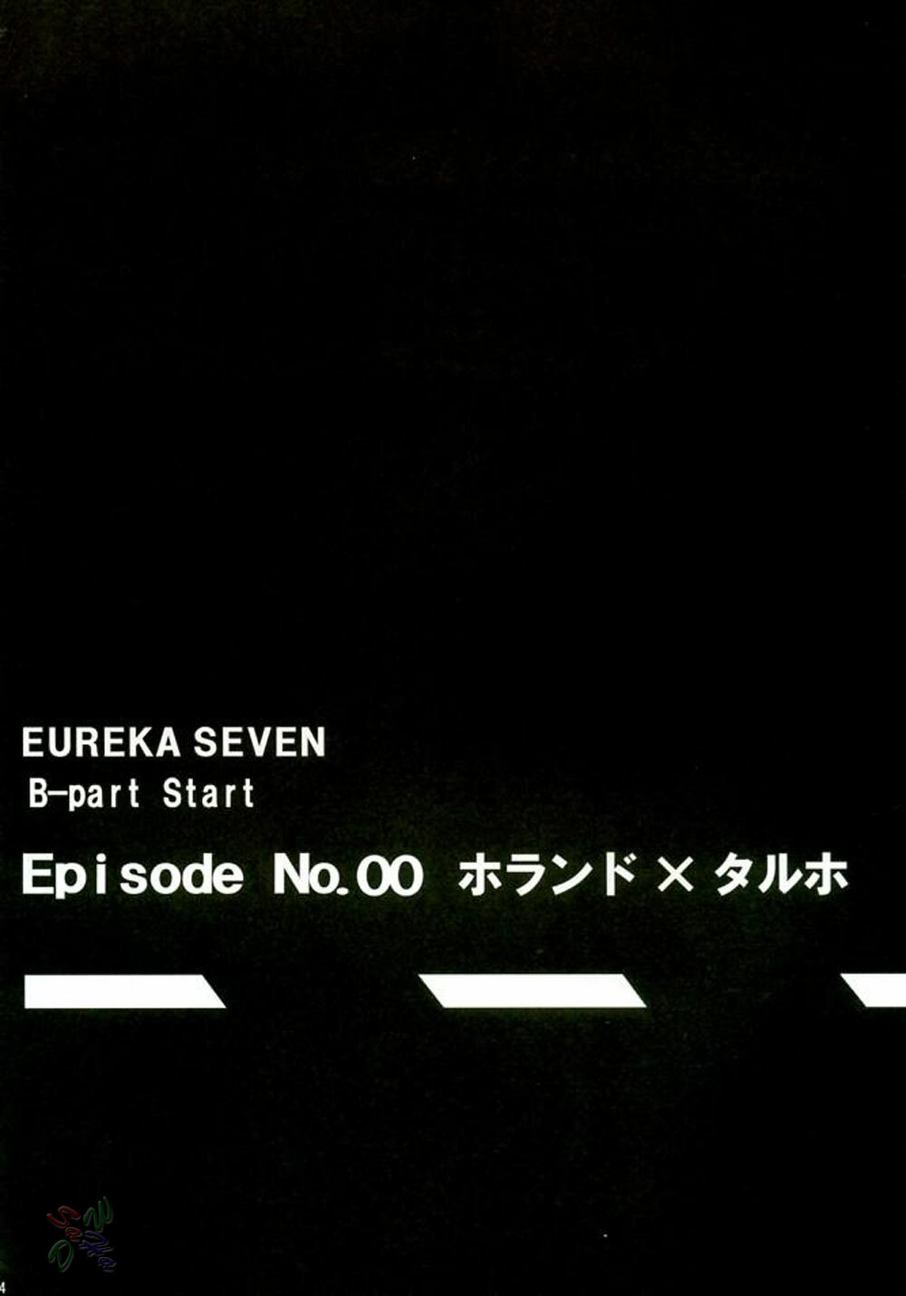 (C68) [Gardening Bulldog (Akira Gotoh)] rave=out (Eureka Seven) [English] [D-W] page 22 full