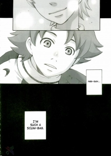 (C68) [Gardening Bulldog (Akira Gotoh)] rave=out (Eureka Seven) [English] [D-W] - page 20