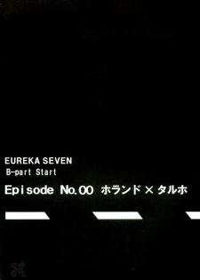 (C68) [Gardening Bulldog (Akira Gotoh)] rave=out (Eureka Seven) [English] [D-W] - page 22