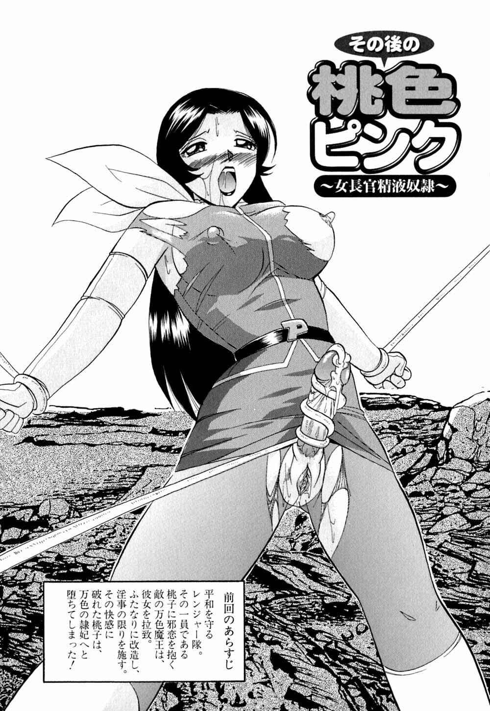 [Chuuka Naruto] Shikijo no Kusabi page 155 full