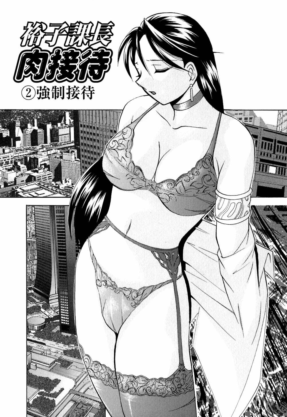 [Chuuka Naruto] Shikijo no Kusabi page 70 full