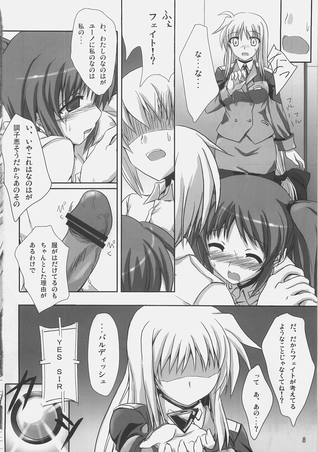 [Overcrowd (Kusakami Akira)] PN. (Mahou Shoujo Lyrical Nanoha) page 7 full