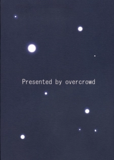[Overcrowd (Kusakami Akira)] PN. (Mahou Shoujo Lyrical Nanoha) - page 26