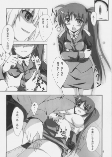 [Overcrowd (Kusakami Akira)] PN. (Mahou Shoujo Lyrical Nanoha) - page 5