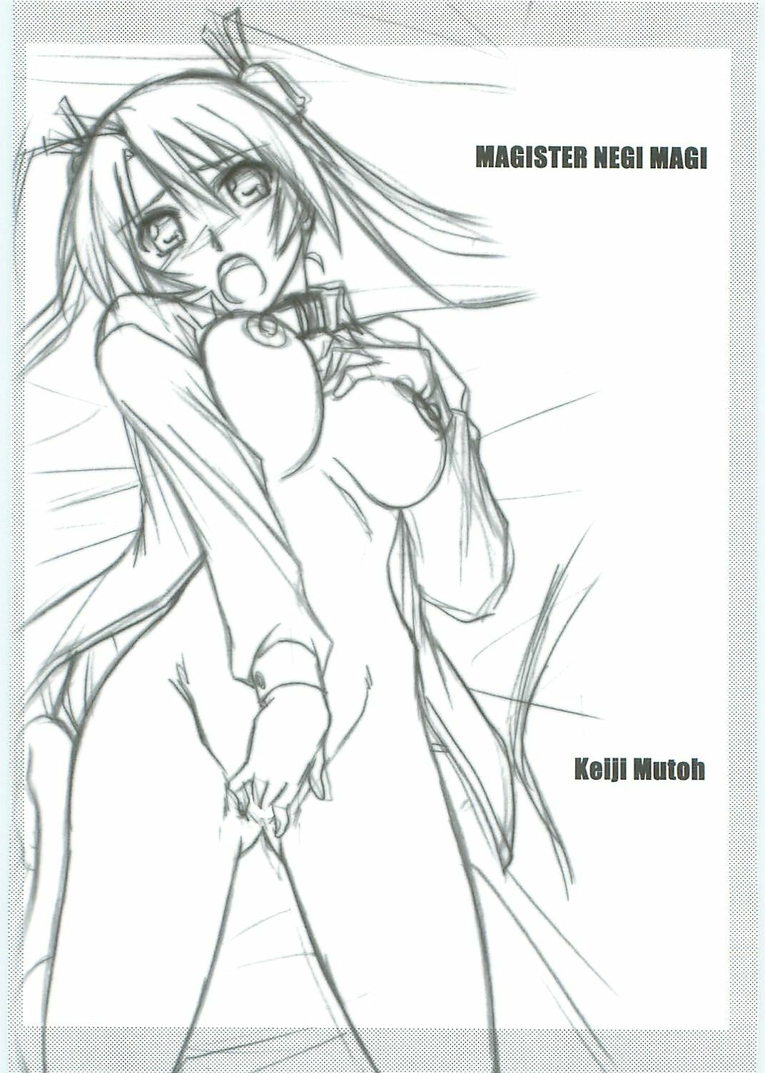 (C71) [STUDIO TRIUMPH (Mutou Keiji)] Astral Bout ver. 12 (Mahou Sensei Negima!) page 3 full