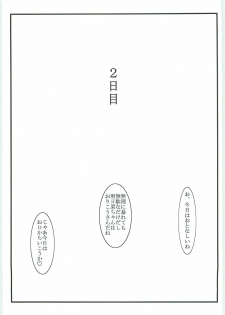 (C71) [STUDIO TRIUMPH (Mutou Keiji)] Astral Bout ver. 12 (Mahou Sensei Negima!) - page 20