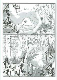 (C71) [STUDIO TRIUMPH (Mutou Keiji)] Astral Bout ver. 12 (Mahou Sensei Negima!) - page 26