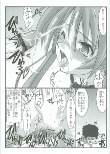 (C71) [STUDIO TRIUMPH (Mutou Keiji)] Astral Bout ver. 12 (Mahou Sensei Negima!) - page 28