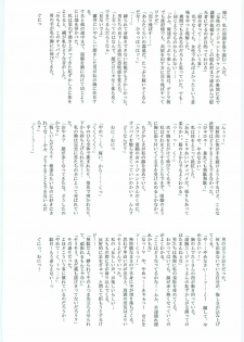 (C71) [STUDIO TRIUMPH (Mutou Keiji)] Astral Bout ver. 12 (Mahou Sensei Negima!) - page 47