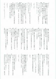 (C71) [STUDIO TRIUMPH (Mutou Keiji)] Astral Bout ver. 12 (Mahou Sensei Negima!) - page 48