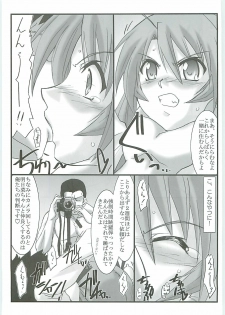 (C71) [STUDIO TRIUMPH (Mutou Keiji)] Astral Bout ver. 12 (Mahou Sensei Negima!) - page 6