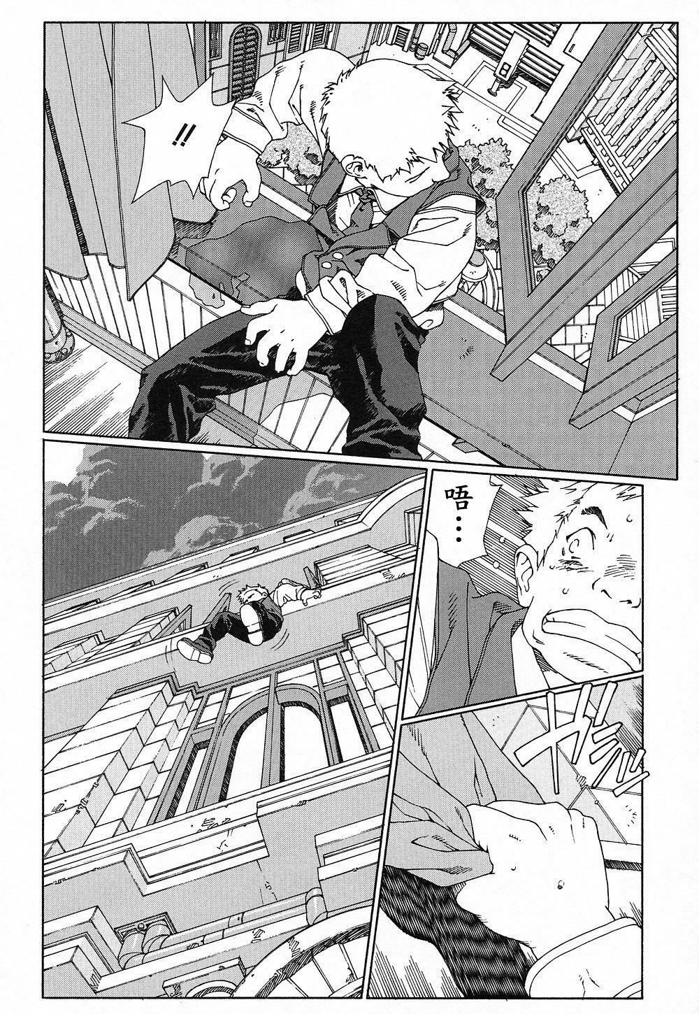 [Seto Yuuki] Stringendo [Chinese] page 93 full