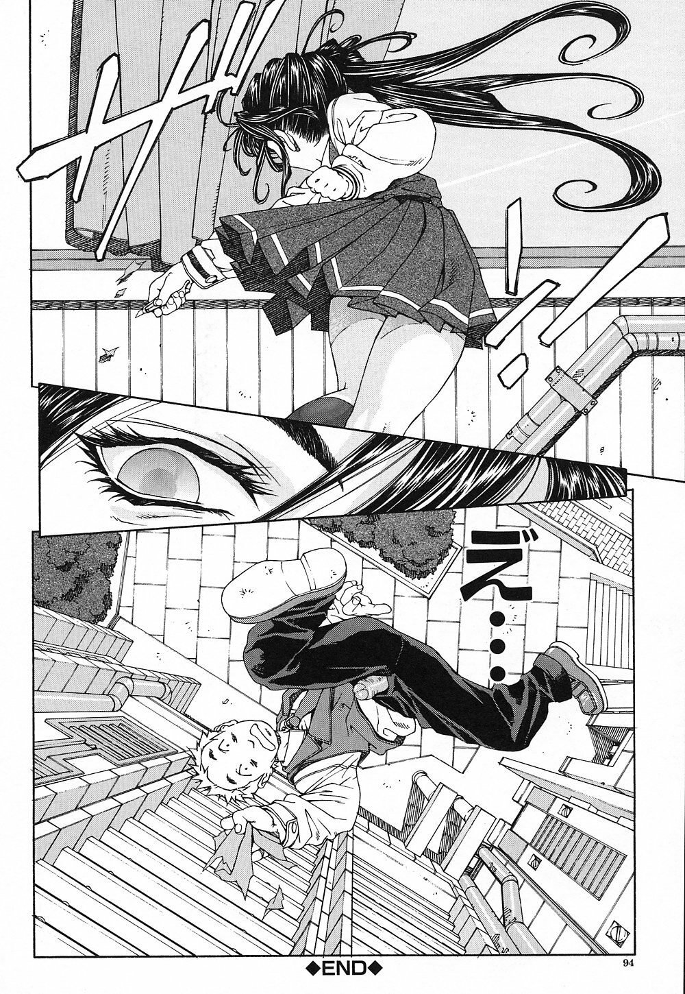 [Seto Yuuki] Stringendo [Chinese] page 95 full