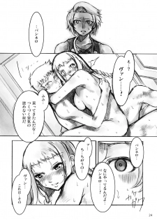 (SC36) [Alice no Takarabako (Mizuryu Kei)] Kokokara Fuzoku Date (Final Fantasy XII) - page 23