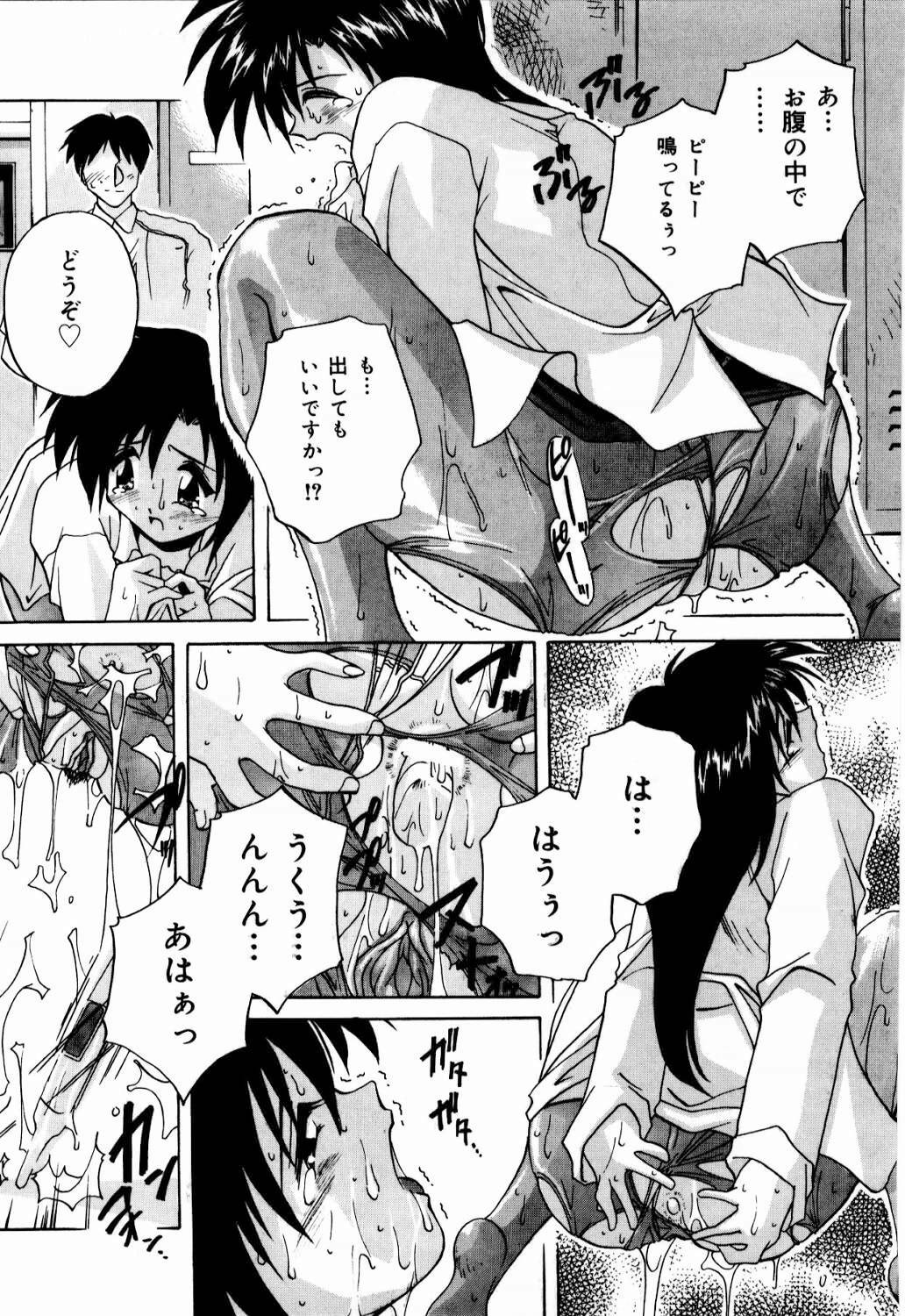 [branshea] nikushin shiiku nikki page 138 full