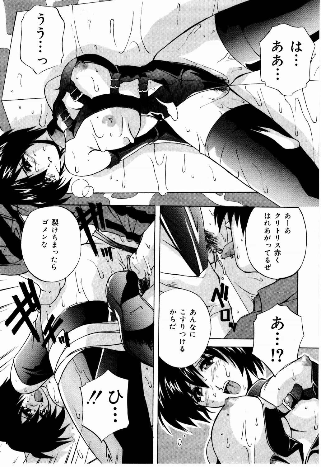 [branshea] nikushin shiiku nikki page 66 full