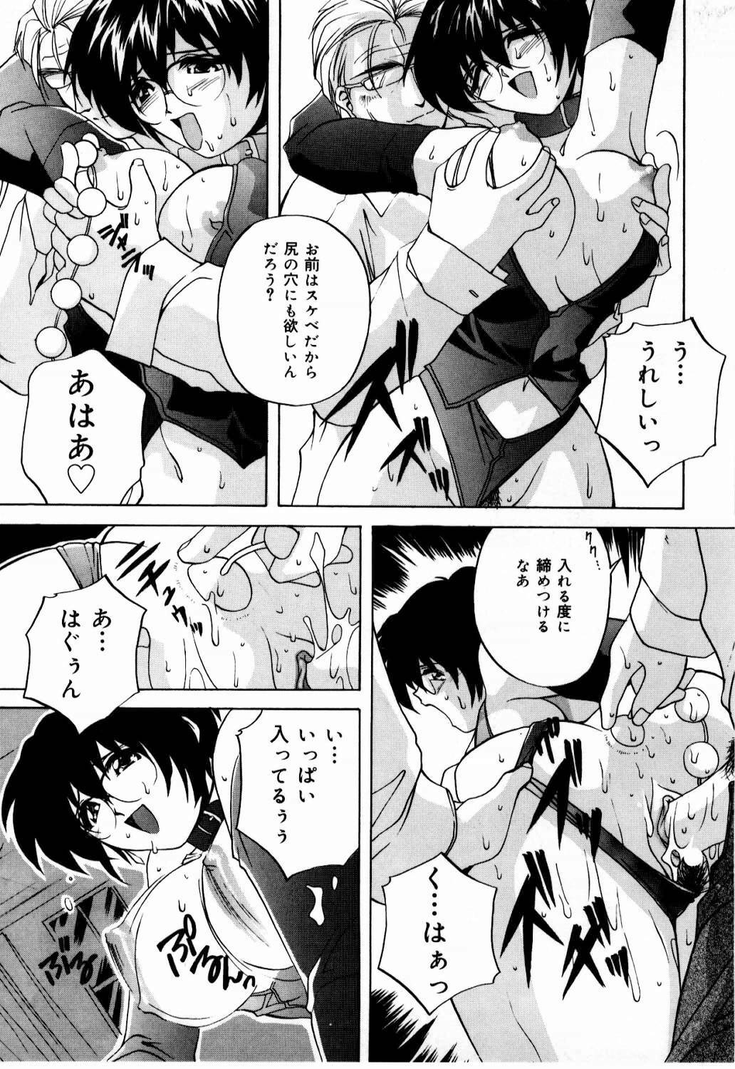 [branshea] nikushin shiiku nikki page 8 full