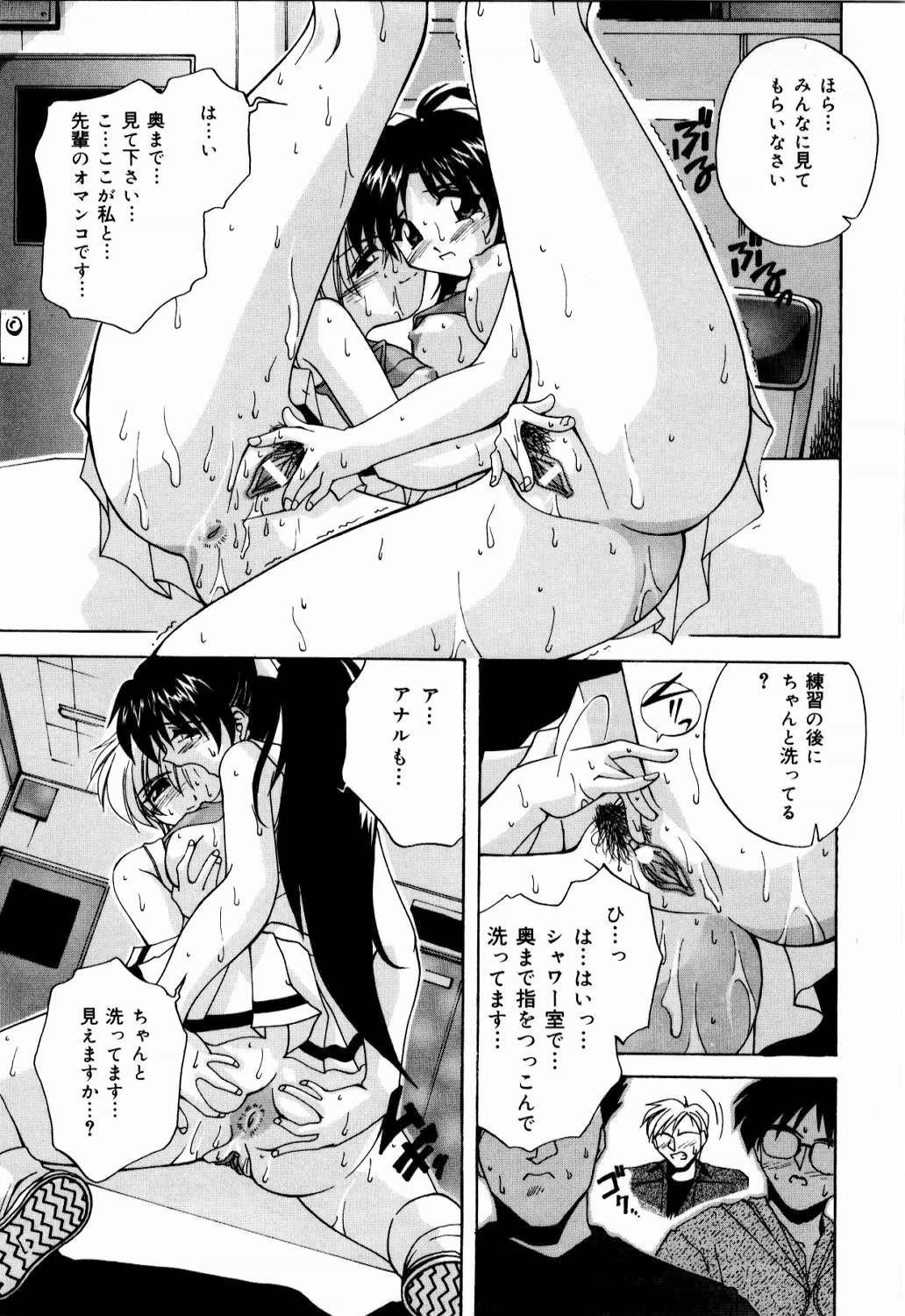 [branshea] nikushin shiiku nikki page 98 full