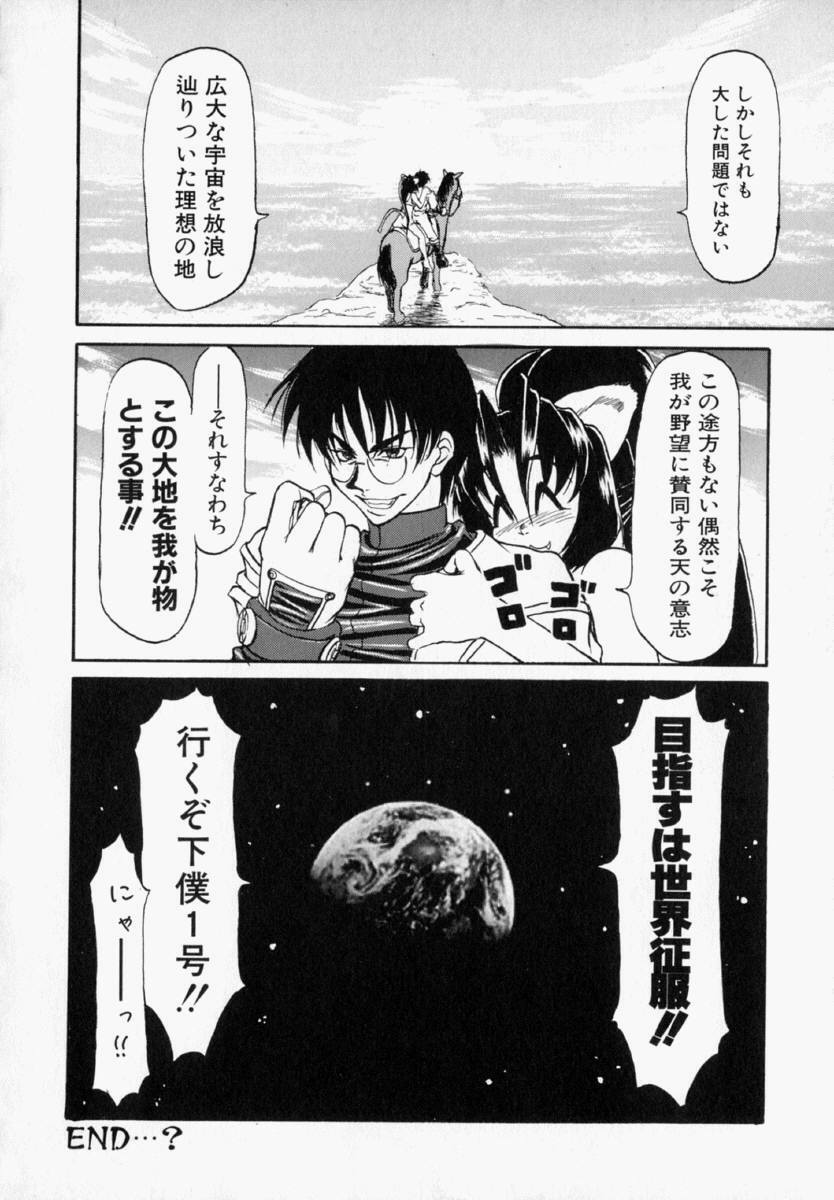 [Takemura Sesshu] Natalie Ni Juu To Hanataba Wo. | Guns and Roses for Natalie page 135 full