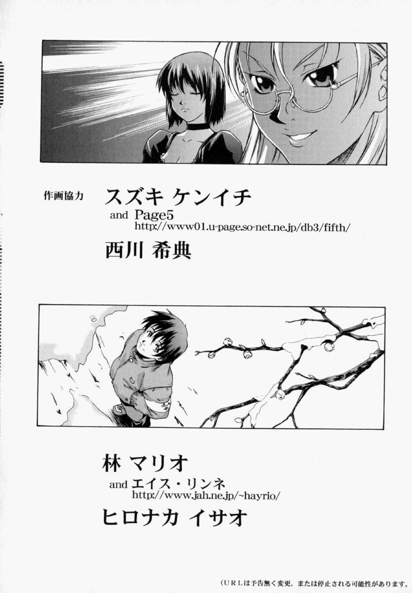 [Takemura Sesshu] Natalie Ni Juu To Hanataba Wo. | Guns and Roses for Natalie page 171 full