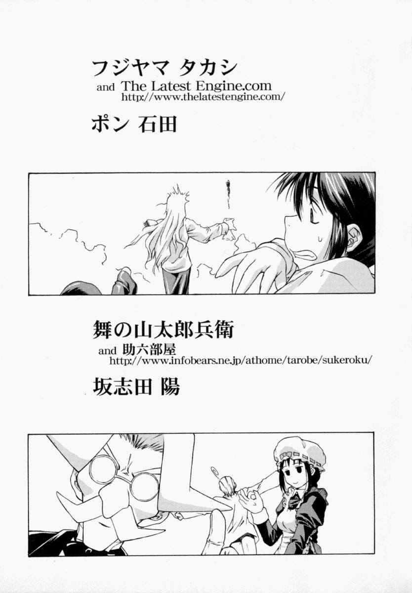 [Takemura Sesshu] Natalie Ni Juu To Hanataba Wo. | Guns and Roses for Natalie page 172 full