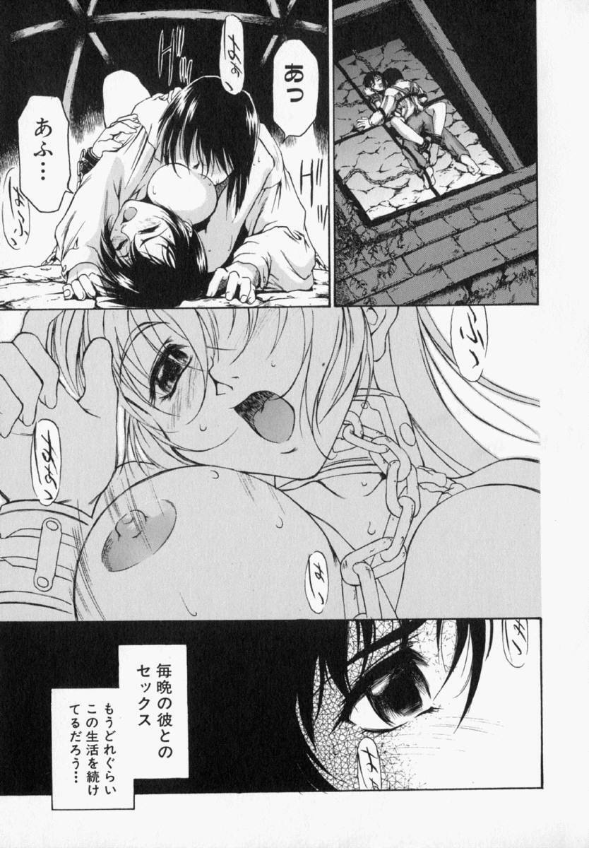 [Takemura Sesshu] Natalie Ni Juu To Hanataba Wo. | Guns and Roses for Natalie page 42 full