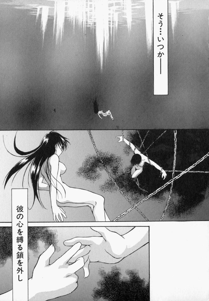 [Takemura Sesshu] Natalie Ni Juu To Hanataba Wo. | Guns and Roses for Natalie page 54 full