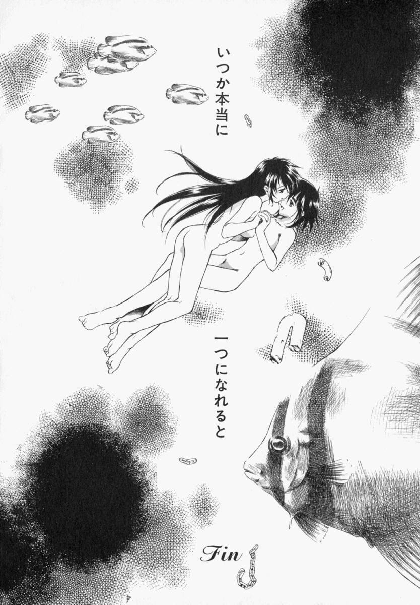 [Takemura Sesshu] Natalie Ni Juu To Hanataba Wo. | Guns and Roses for Natalie page 55 full