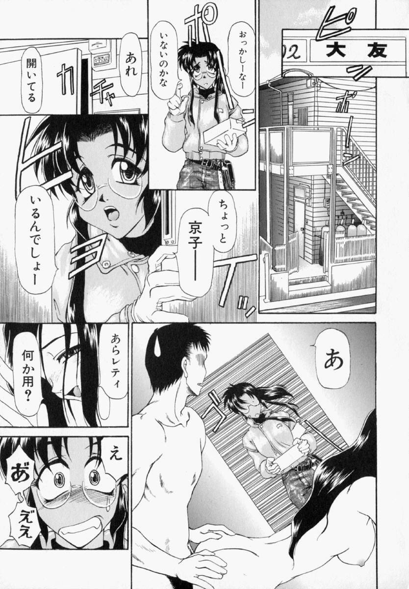 [Takemura Sesshu] Natalie Ni Juu To Hanataba Wo. | Guns and Roses for Natalie page 74 full