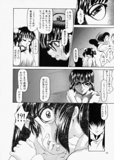 [Takemura Sesshu] Natalie Ni Juu To Hanataba Wo. | Guns and Roses for Natalie - page 27