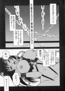 [Takemura Sesshu] Natalie Ni Juu To Hanataba Wo. | Guns and Roses for Natalie - page 44