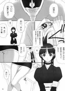 (C70) [T2 ART WORKS (Tony)] Watashi wa Kyozetsu Suru! Kamo (Bleach) - page 17