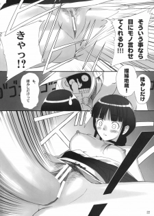 (C70) [T2 ART WORKS (Tony)] Watashi wa Kyozetsu Suru! Kamo (Bleach) - page 20