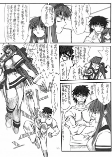(C65) [Power Slide (Uttorikun)] Isai (Samurai Spirits Zero, Street Fighter) - page 11