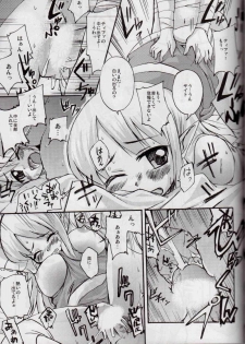 (HaruCC13) [SOUND STICKER (Yoshida Masahiko)] Doki Doki Elf Mimi (Zero no Tsukaima) - page 16