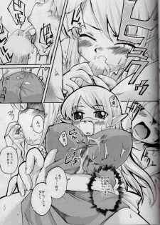 (HaruCC13) [SOUND STICKER (Yoshida Masahiko)] Doki Doki Elf Mimi (Zero no Tsukaima) - page 8