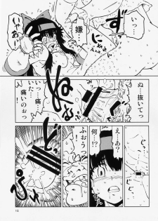 (SC40) [Uramada Shoudo (Madaco)] Spiritual Nazo no Intoujou Hen Ni no Maki (Samurai Spirits) - page 16