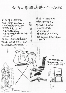 (C62) [STUDIO ARALUMA (Nylon)] Makkuro Obi (Onimusha) - page 26