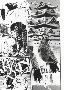 (C62) [STUDIO ARALUMA (Nylon)] Makkuro Obi (Onimusha) - page 4