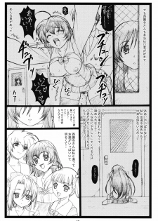 (C73) [Ohkura Bekkan (Ohkura Kazuya)] Kawaii yo Kotonoha (School Days) - page 11