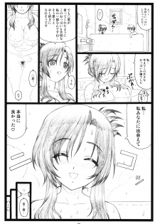 (C73) [Ohkura Bekkan (Ohkura Kazuya)] Kawaii yo Kotonoha (School Days) - page 25