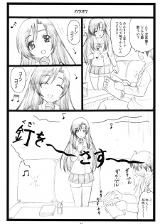 (C73) [Ohkura Bekkan (Ohkura Kazuya)] Kawaii yo Kotonoha (School Days) - page 30
